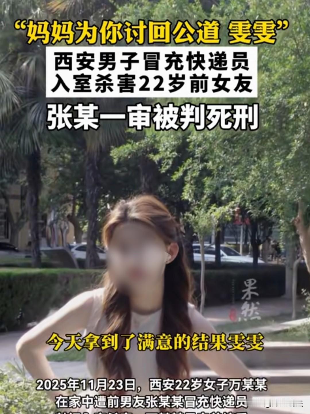 又恶劣又狡猾！陕西西安，女子交了个控制欲特别强的男朋友，时间一长，男人的缺陷就暴