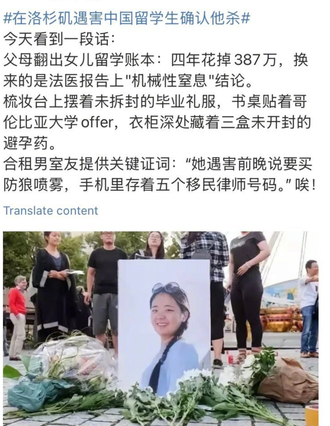 四年花掉387万，除了找到一个这样老的男朋友还学到了什么？就这样的结局也太可惜了