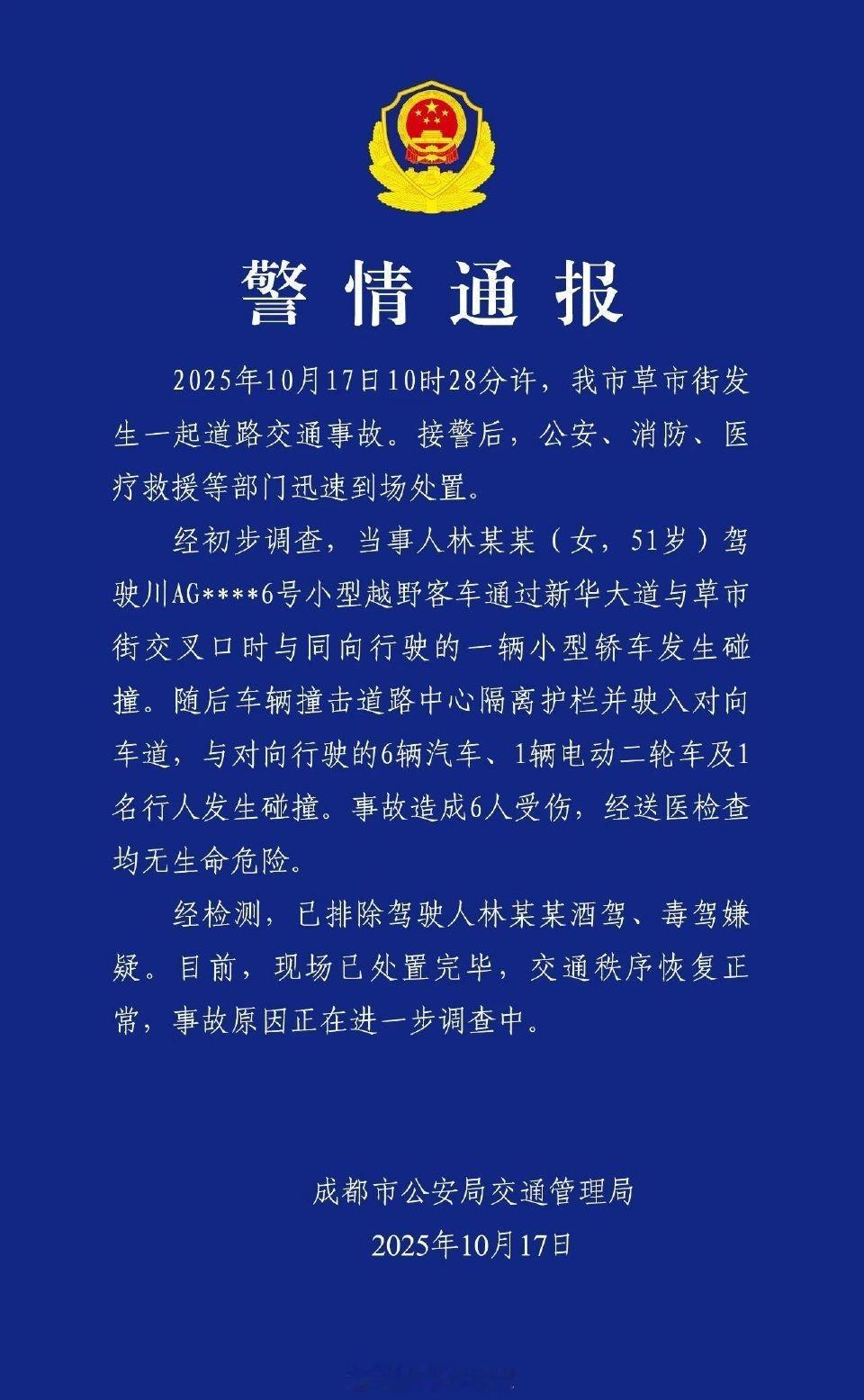 驾驶员永远是第一责任人。​​​