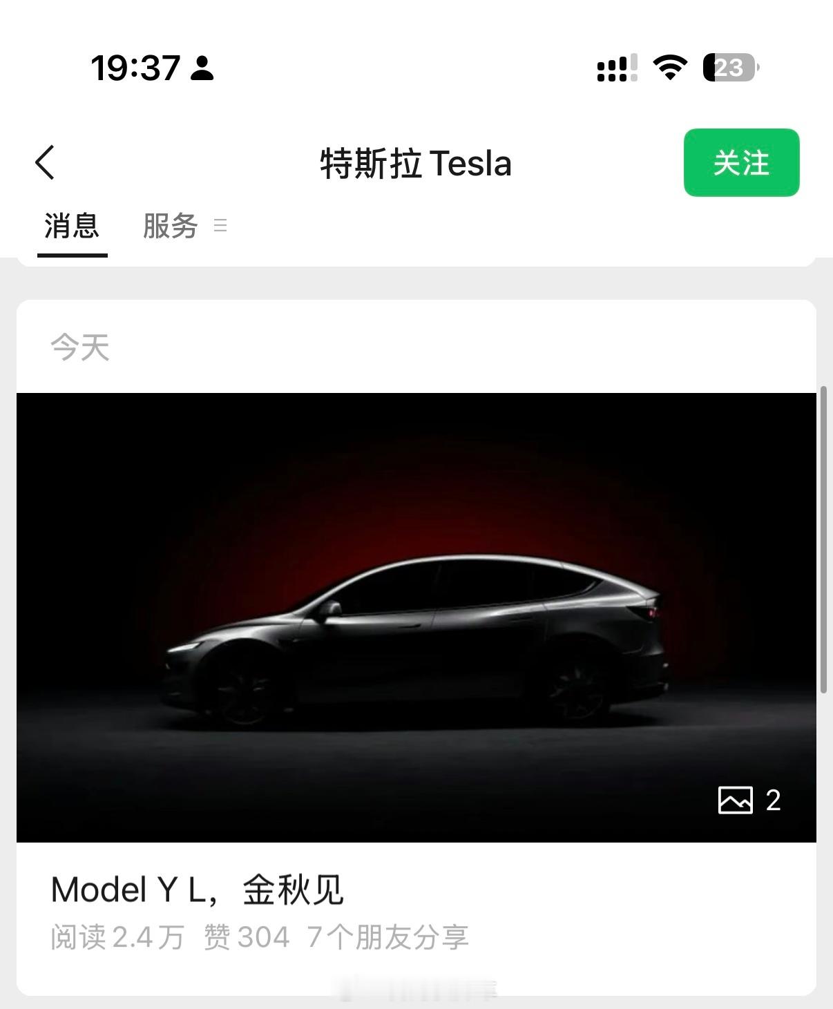 ModelY加长了，多了个L，车长4976mm轴距3040mm，三排六座布局，