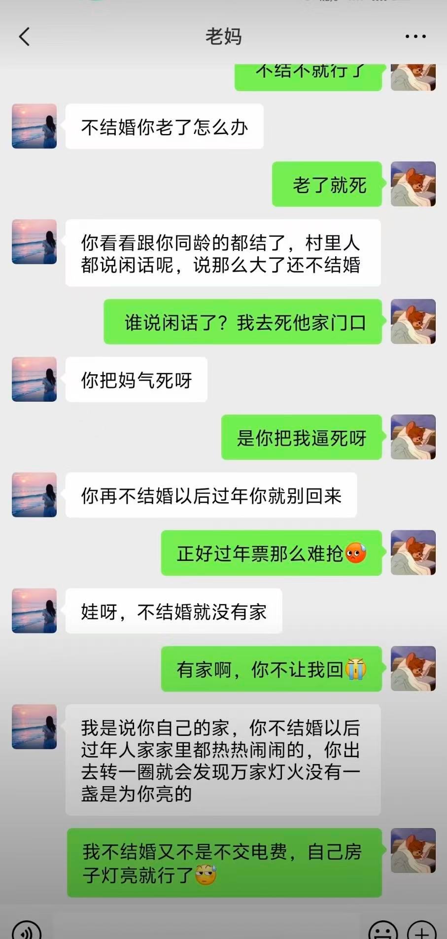 反催婚的攻击力