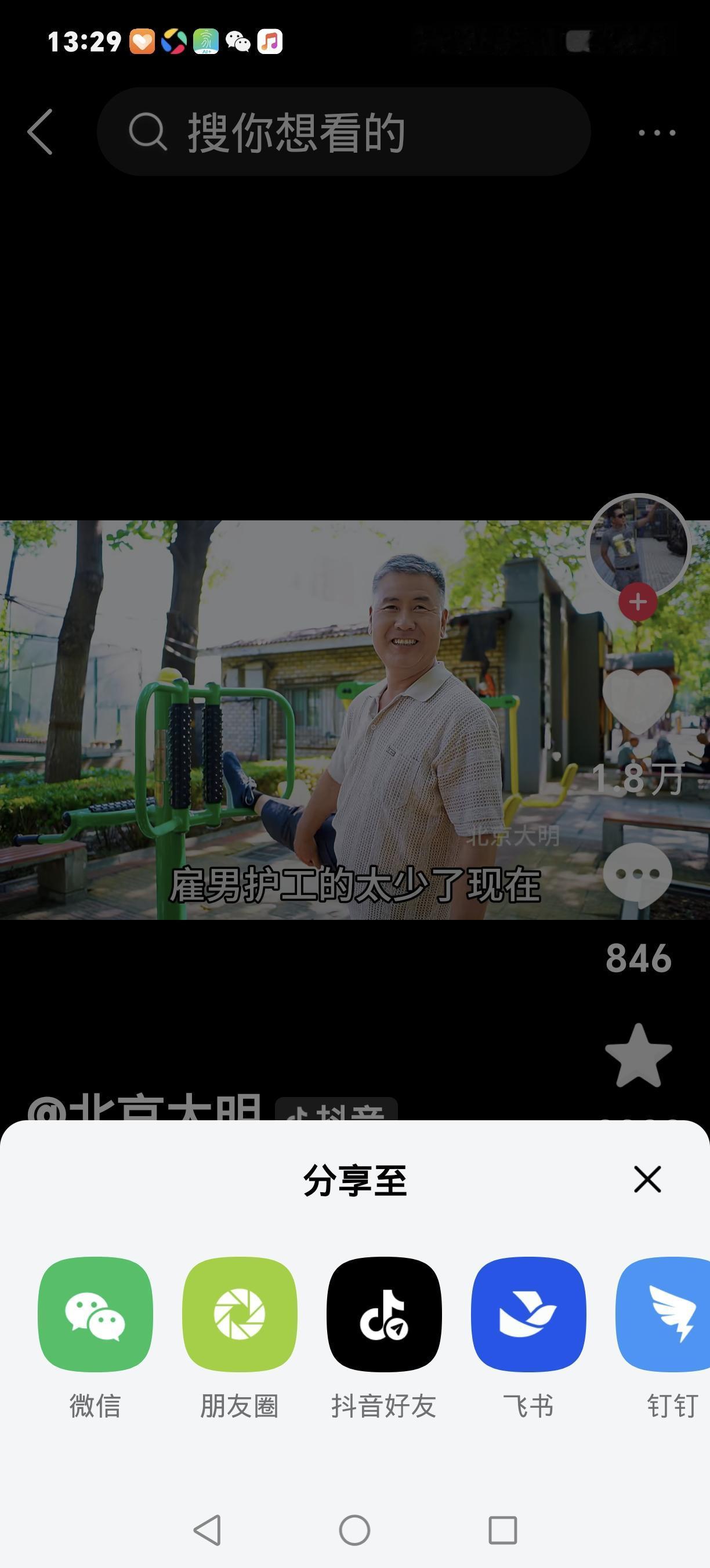 73岁后别乱“省觉”！急诊频发的教训：4个睡觉习惯护命不生病73岁老人硬扛