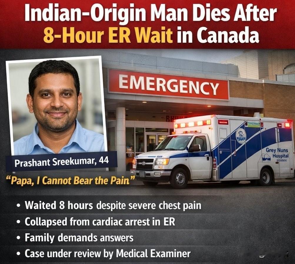 加拿大一名44岁的印度裔男子普拉尚特·斯里库马尔在埃德蒙顿的格雷修女社区医院等待