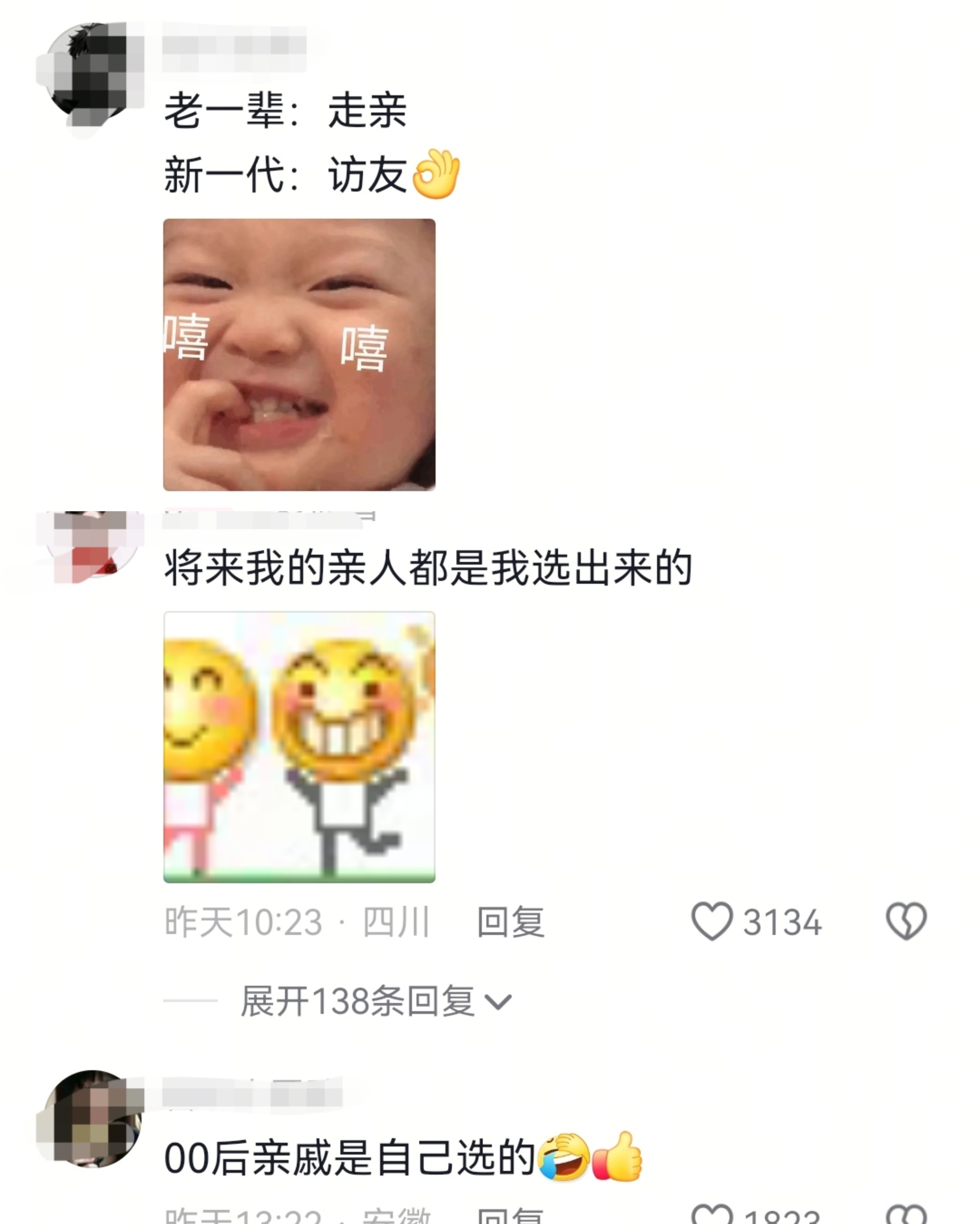 以后就送这些