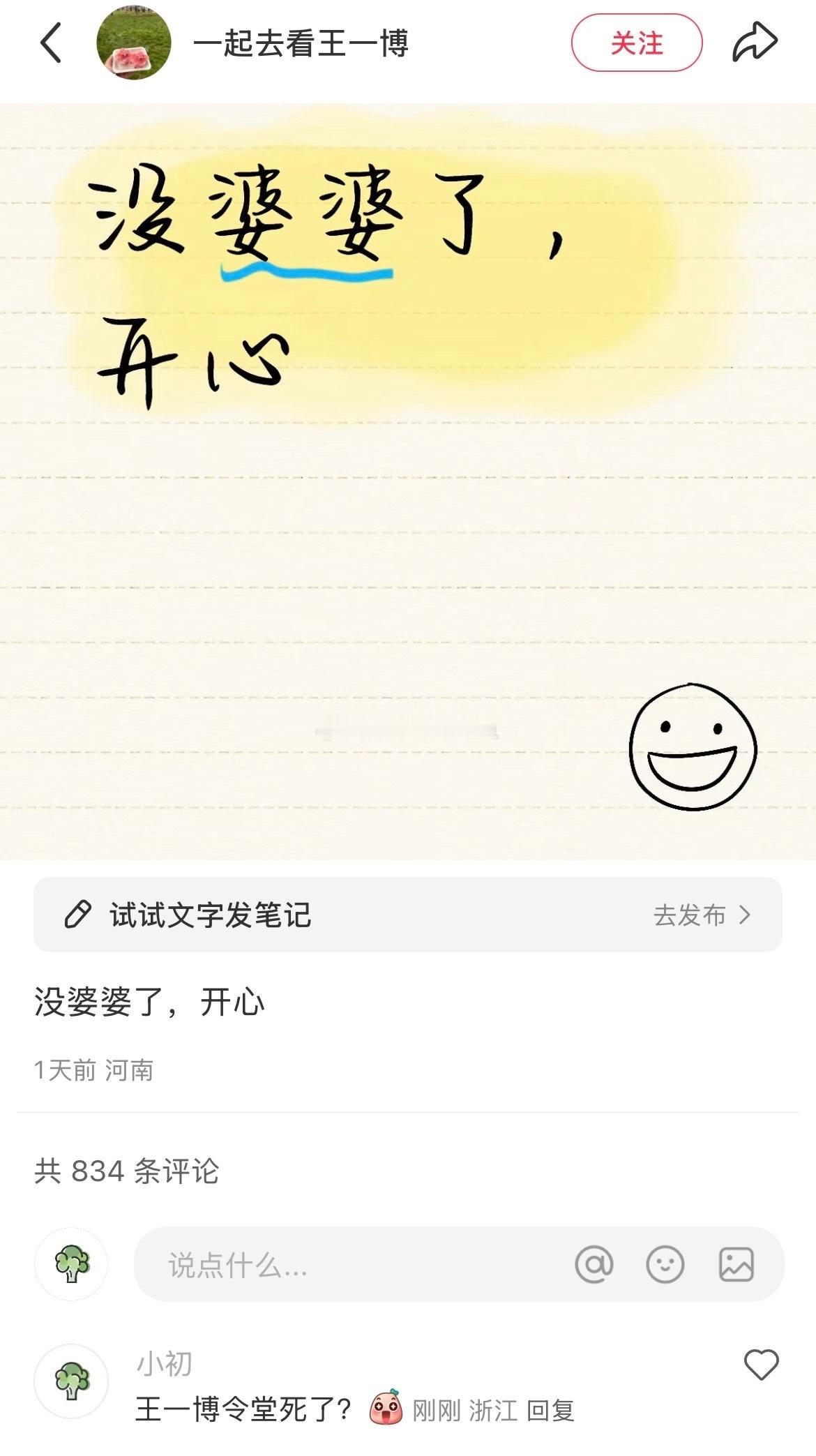 哈哈哈哈​​​