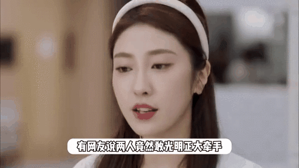业内朋友说，昨儿个刷到狗仔拍的那组图，我坐那儿愣了半天。张小婉跟左凌峰在饭店门口
