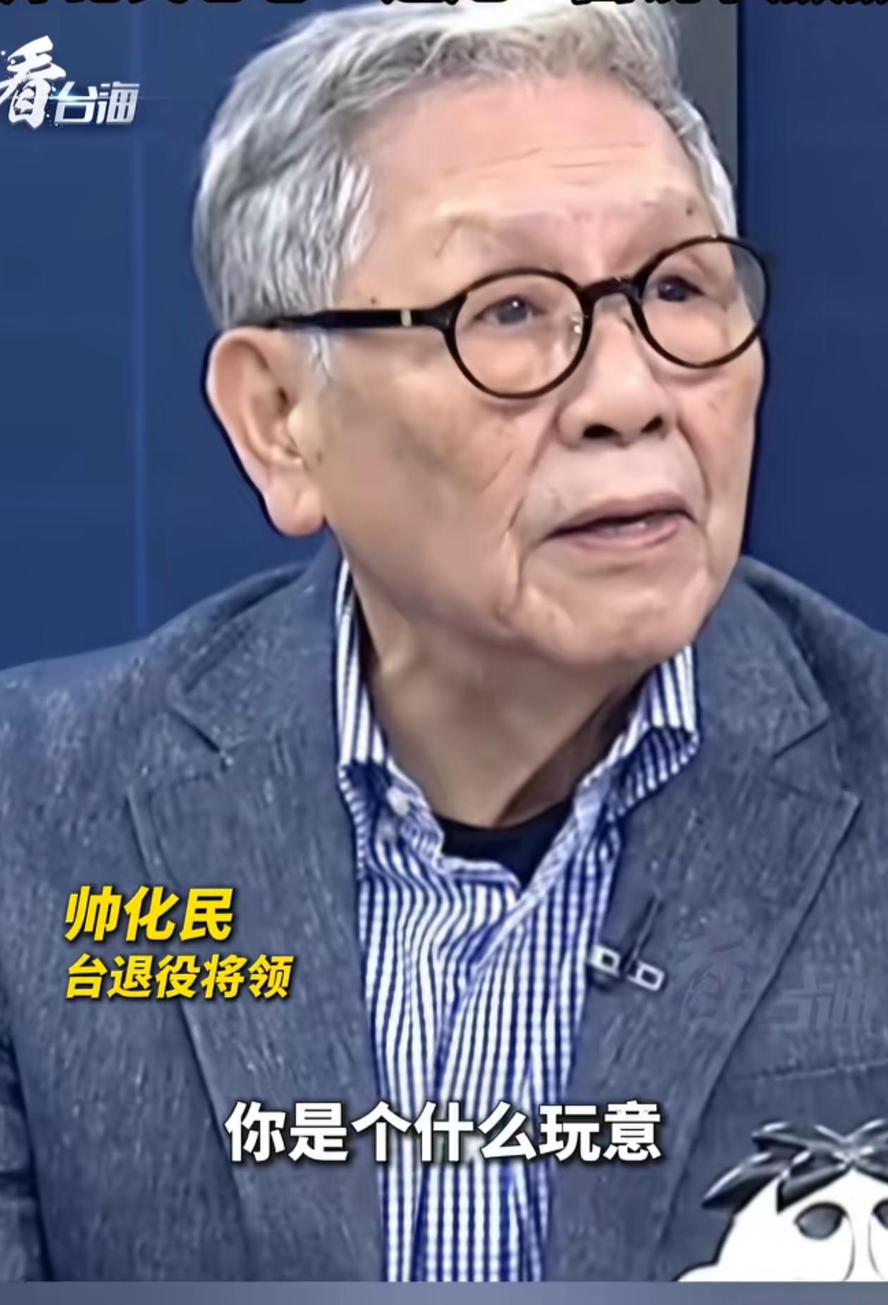 高市早苗居然在联合国大会上提出要删除《联合国宪章》中的“敌国条款”，帅化民怒批其