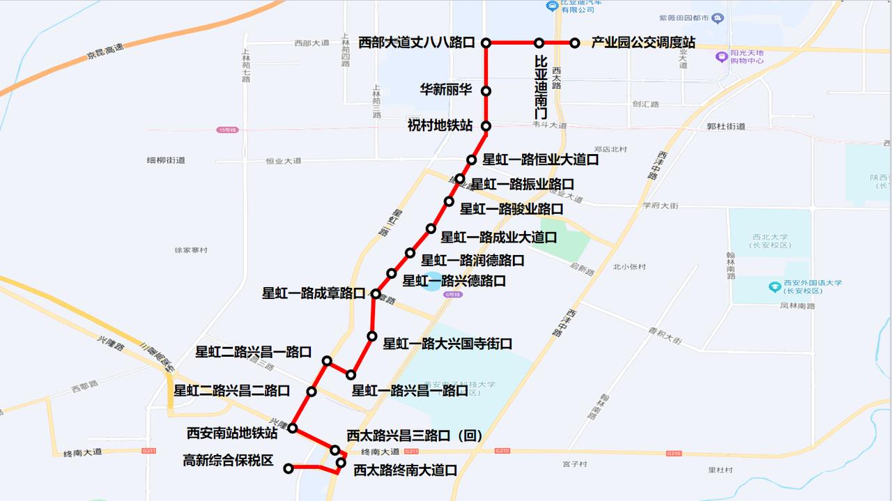 出行注意！西安这条公交线路即将进行重大调整，20个站点将取消....日前，西