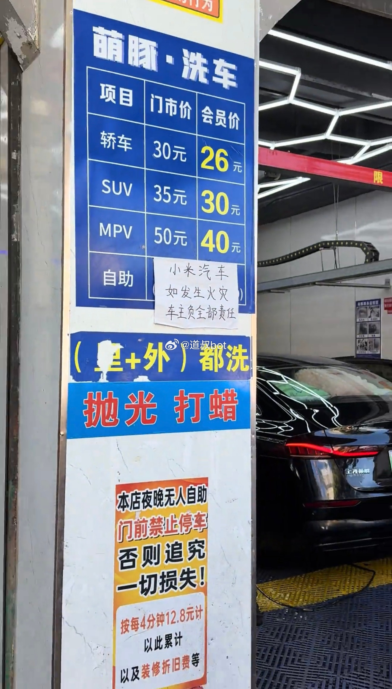 小米：搞针对？？？