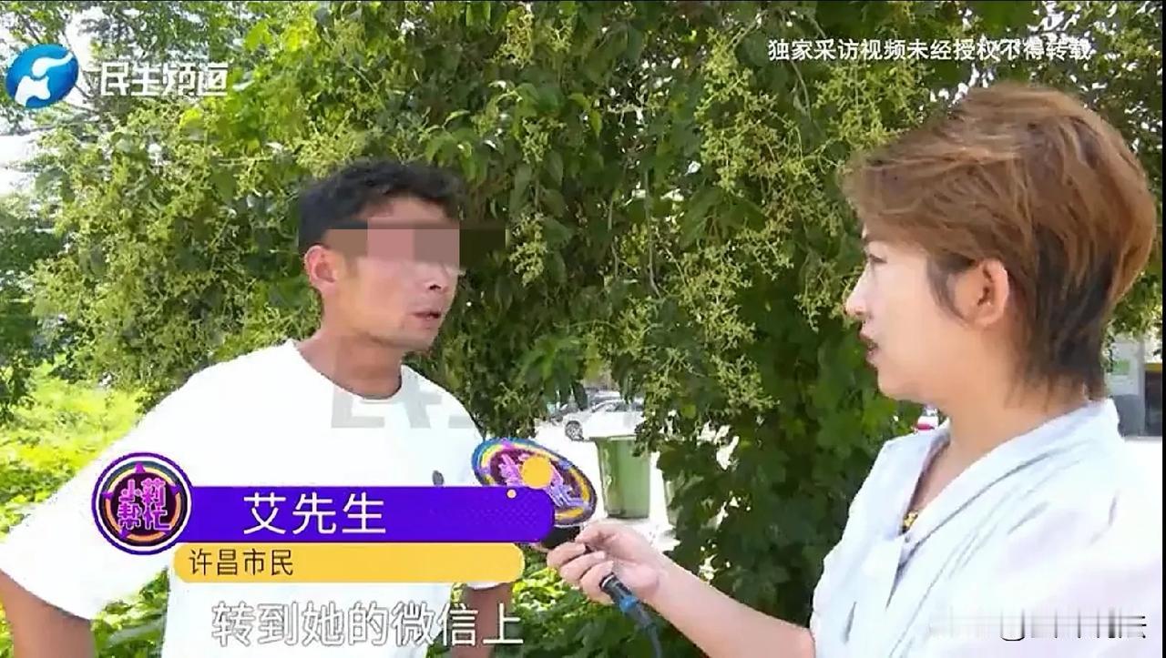 河南许昌，男子和女网友认识不到一个月就第二次见面，而且还确定了恋爱关系。正当男子