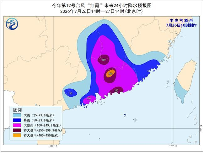 台风“红霞”减弱 预计明天凌晨离开广东进入湖南