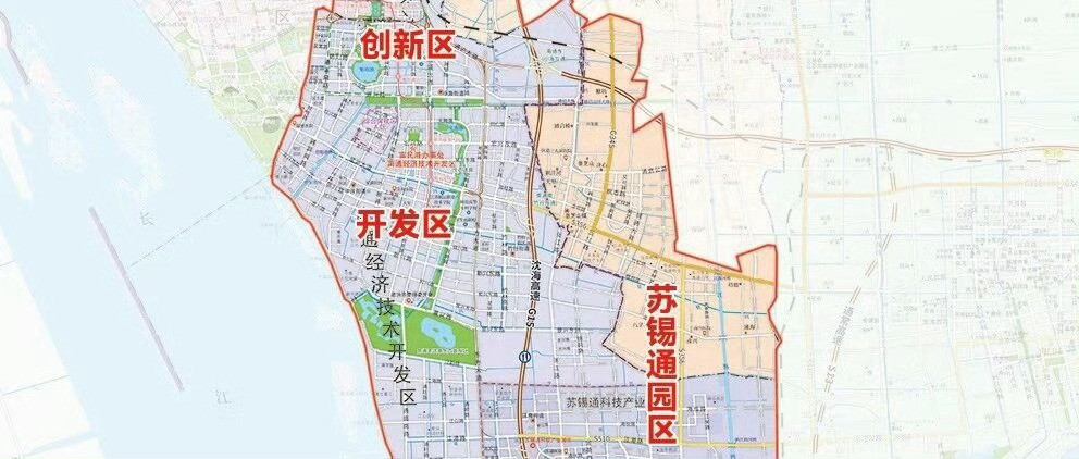 南通爆料发展新格局！南通开发区、苏锡通、南通创新区一体化融合发展！南通