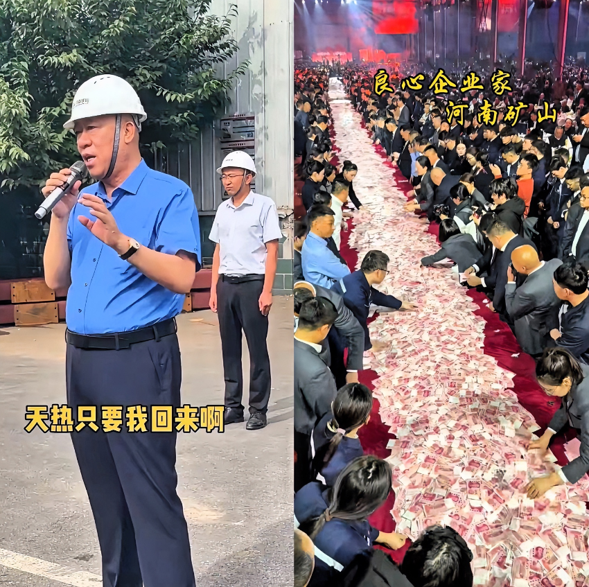 河南新乡，40℃高温天！老板崔培军出差在外，一个电话打回厂里：5200名员工，每