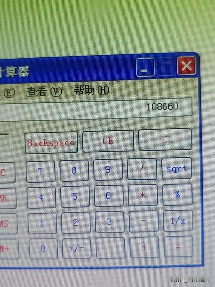 林子大了，什么鸟都有。部门里有个女设计师，从2023年进厂以来，到目前有4个年