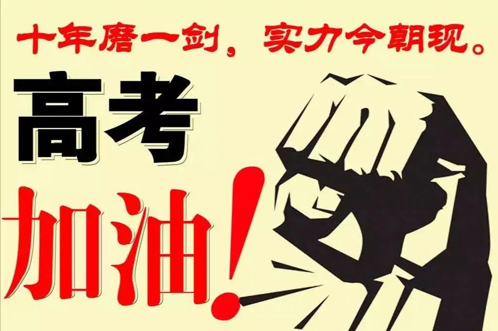 教育部正式定了2026年高考的时间，全国统考基本都在6月7号和8号，还是老样子7