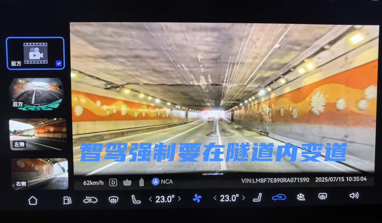 被华为智驾背刺的一天