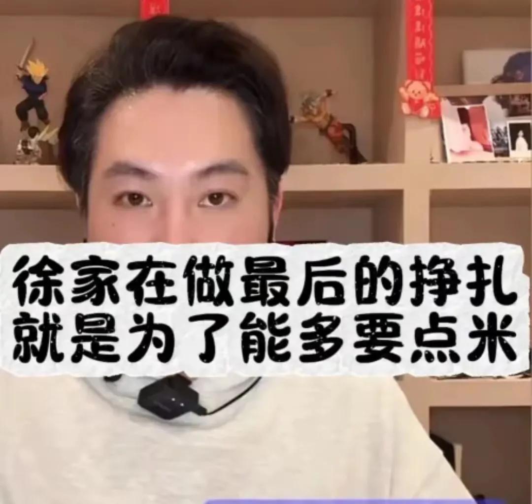 笑死！汪小菲，他骂我！黄春梅告状了，被台媒给抖了出来，傻小子汪小菲竟然会变脸，对