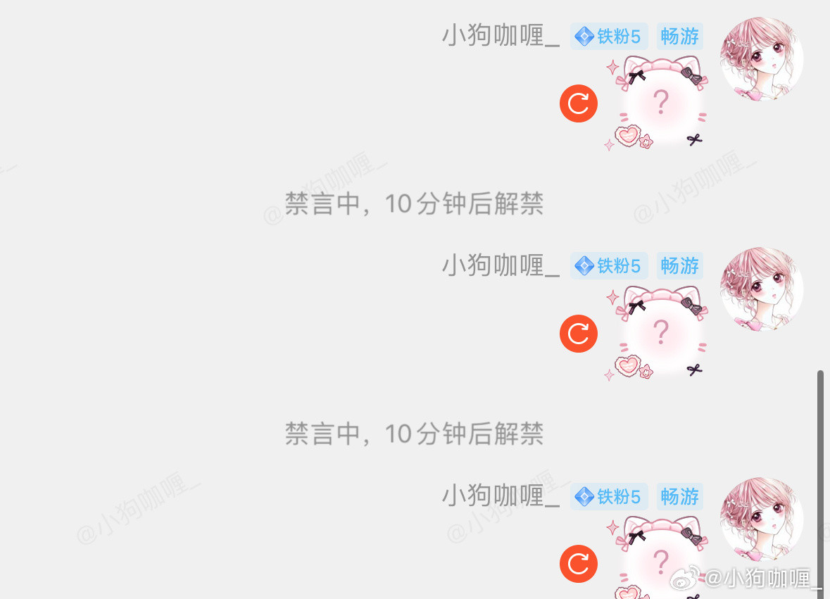 二月就这样欺负我