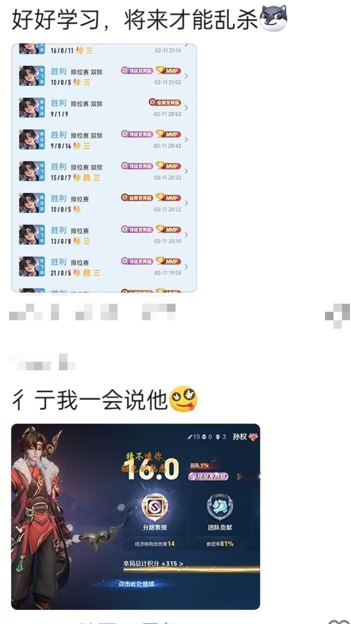 家长世界观重塑中……🤗