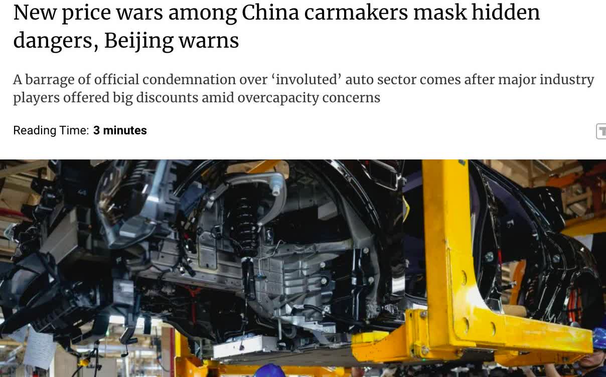 外媒：中国汽车行业掀起激烈价格战，引发官方警告。中国工信部、新华社、《人