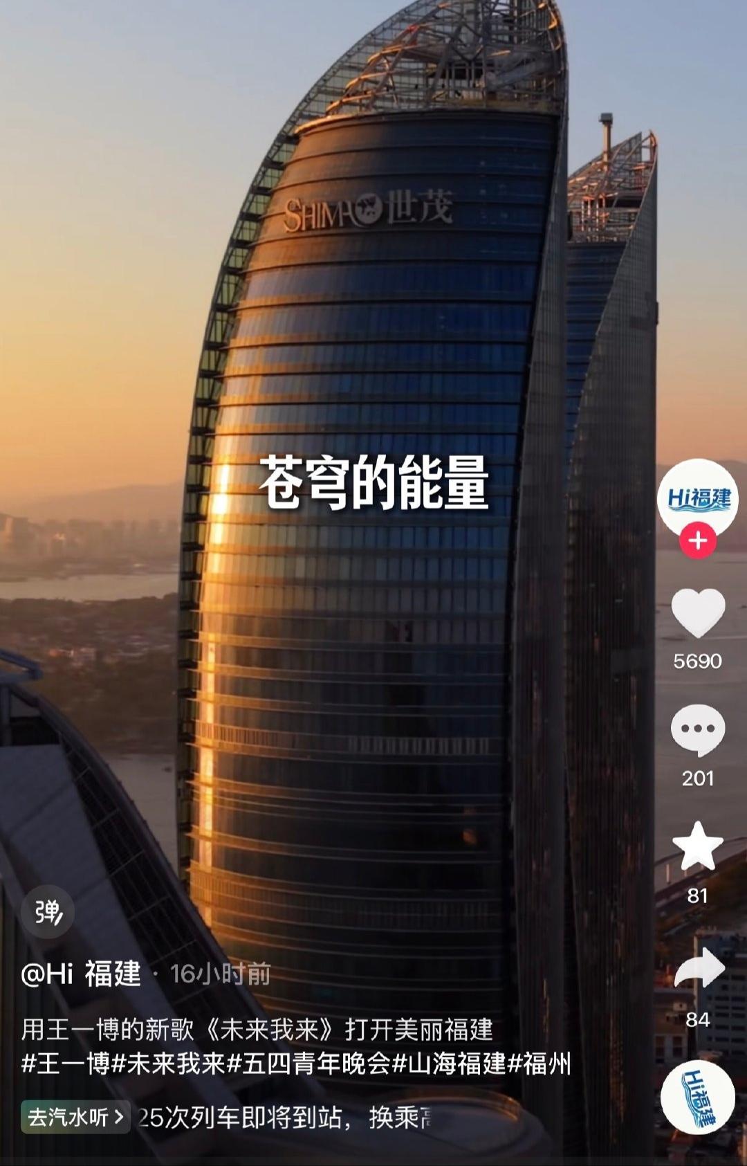 毫不意外的，王一博演唱的五四青年节主题曲《未来我来》瞬间就又成了各地文旅争相必备
