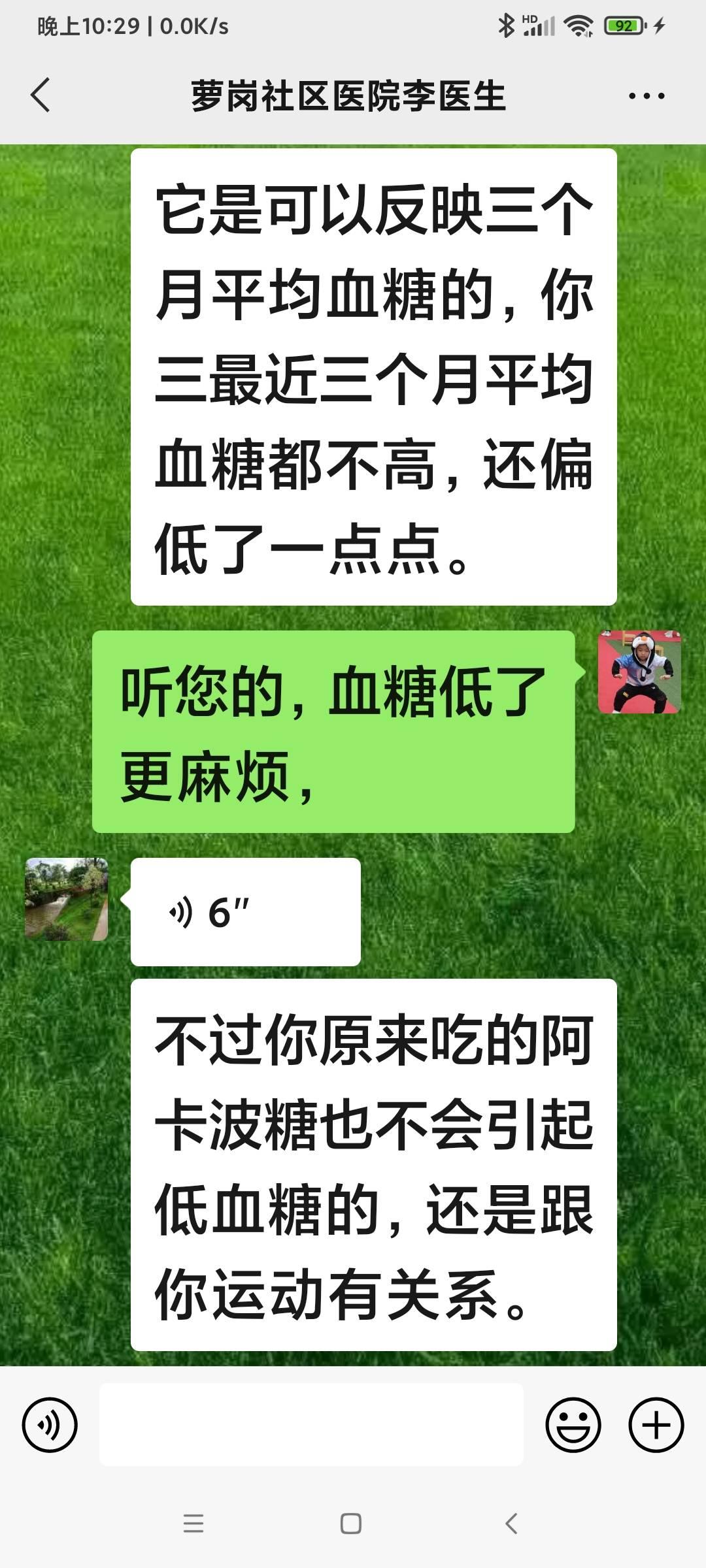 62岁身体不好，糖尿病、脑梗塞一年住院两场，63岁开始走走跑跑锻炼身体，64岁开