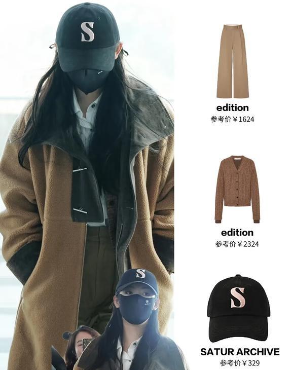 陈丽君机场私服穿搭解析陈丽君近日私服穿搭，气质休闲！秋天冬天穿搭我的搭配日