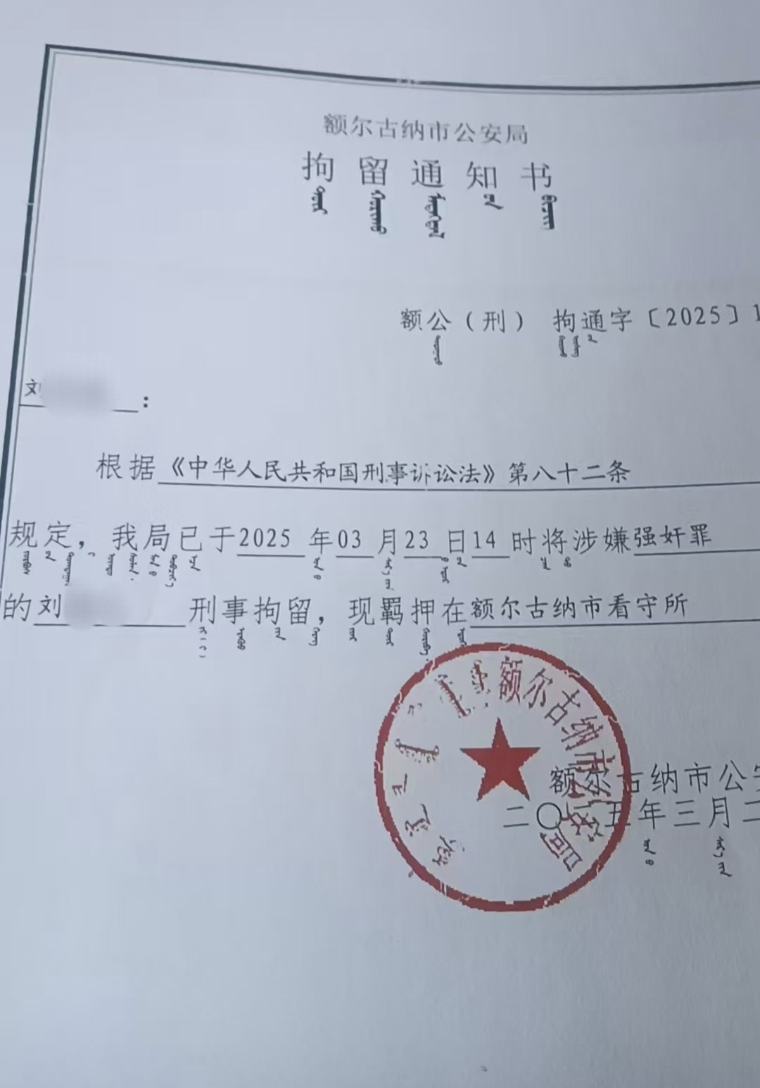 【#男子殴打妻子后发生性关系被告强奸#，男方姐姐：合法夫妻怎么能算强奸？】#律师