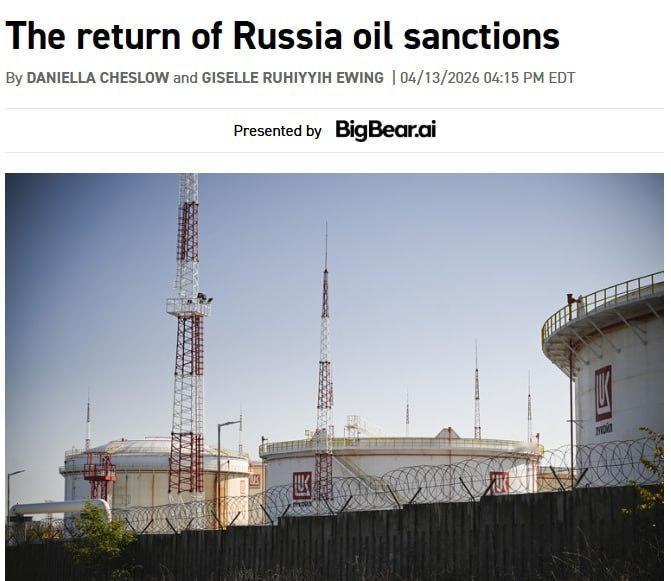 美国财政部对俄罗斯石油出口的制裁豁免已于4月11日正式到期，特朗普政府未予续期。