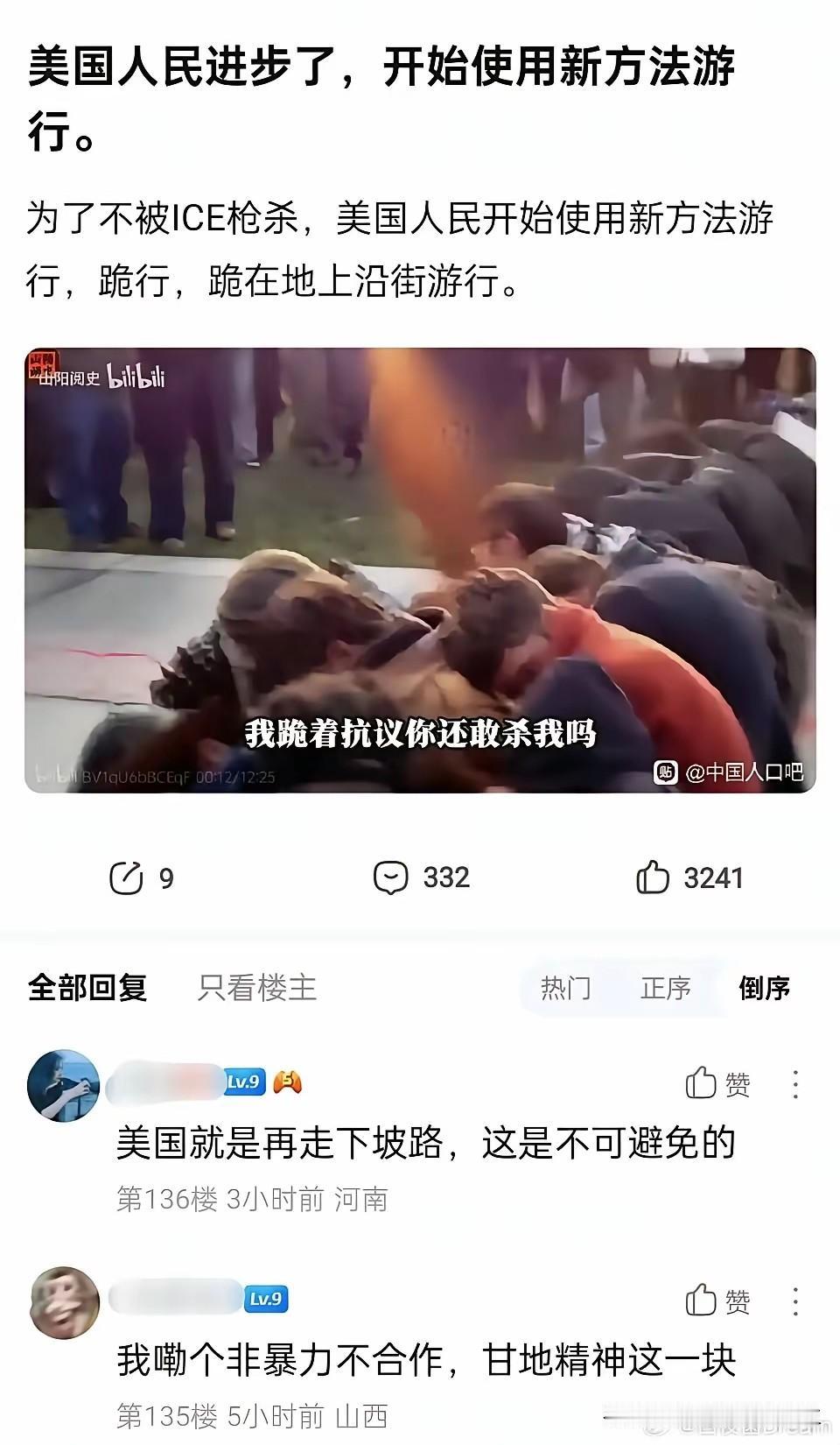 美国就是大号的印度。强了就自诩贵族，种族歧视，各种欺男霸女烧杀抢掠。弱鸡了就