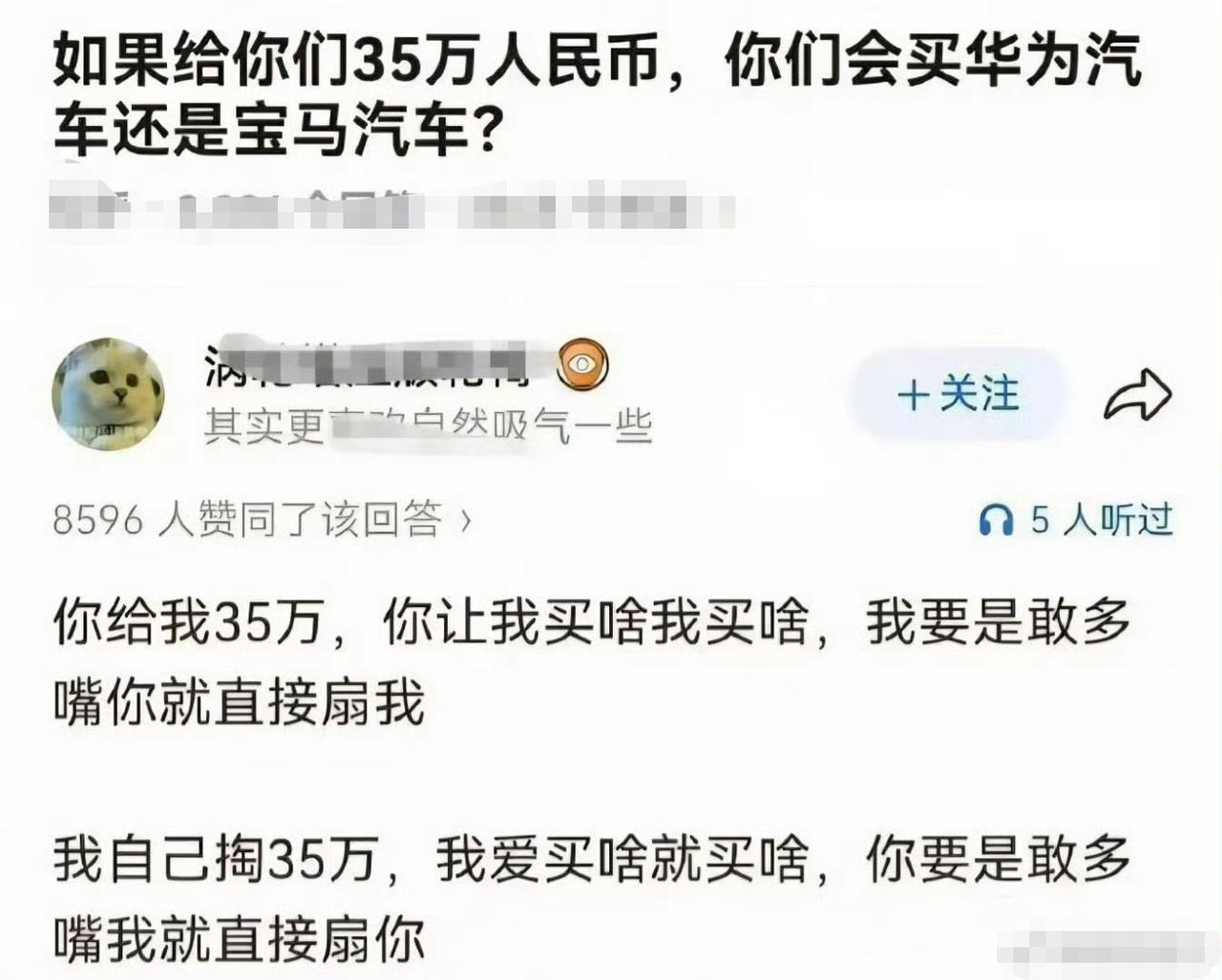 就是，有些人一天到晚在网上问那些幼稚的问题。