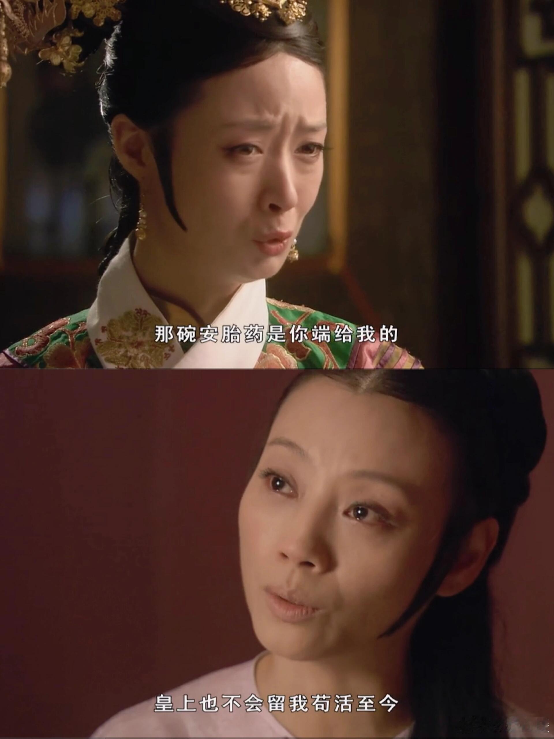 在《甄嬛传》中，华妃痛失孩子，她一口咬定是端妃所为，理由是那碗安胎药正是端妃亲手