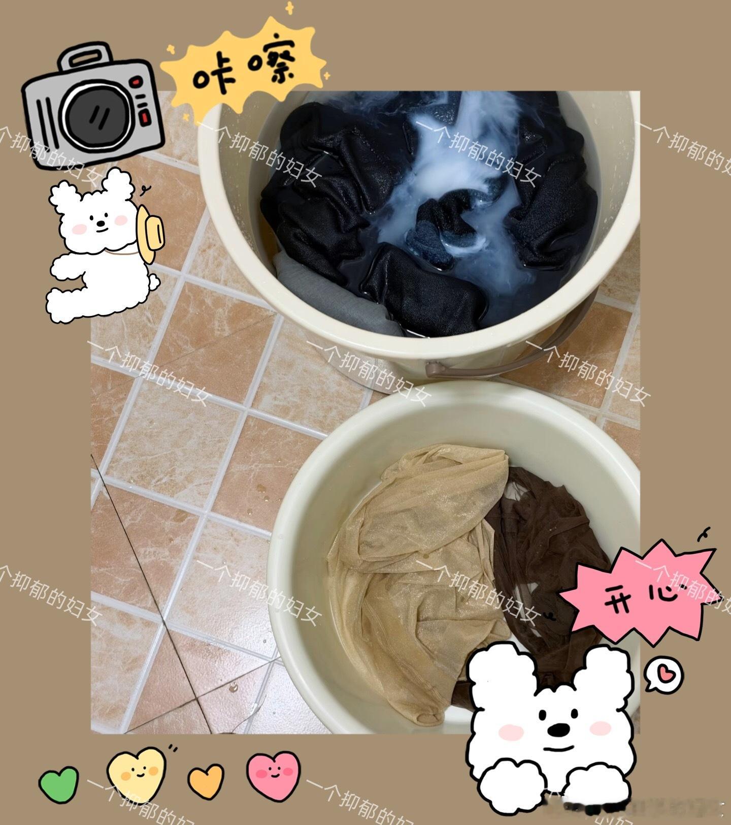 有点累，你能帮我洗衣服吗？🌛​​​
