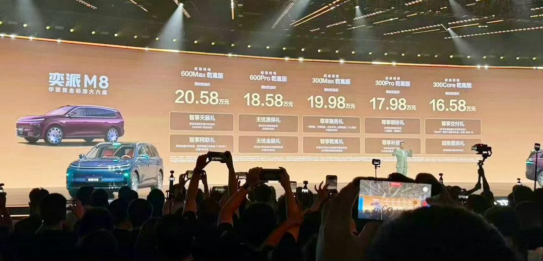 “华派黄金标准大六座”的东风奕派M8正式上市，全系限时售价16.58-20.58