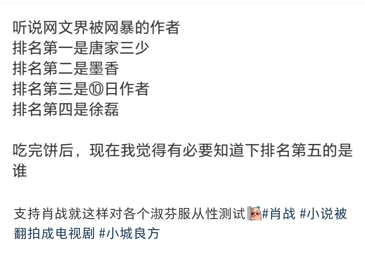 哈哈哈哈哈哈哈哈哈哈​​​