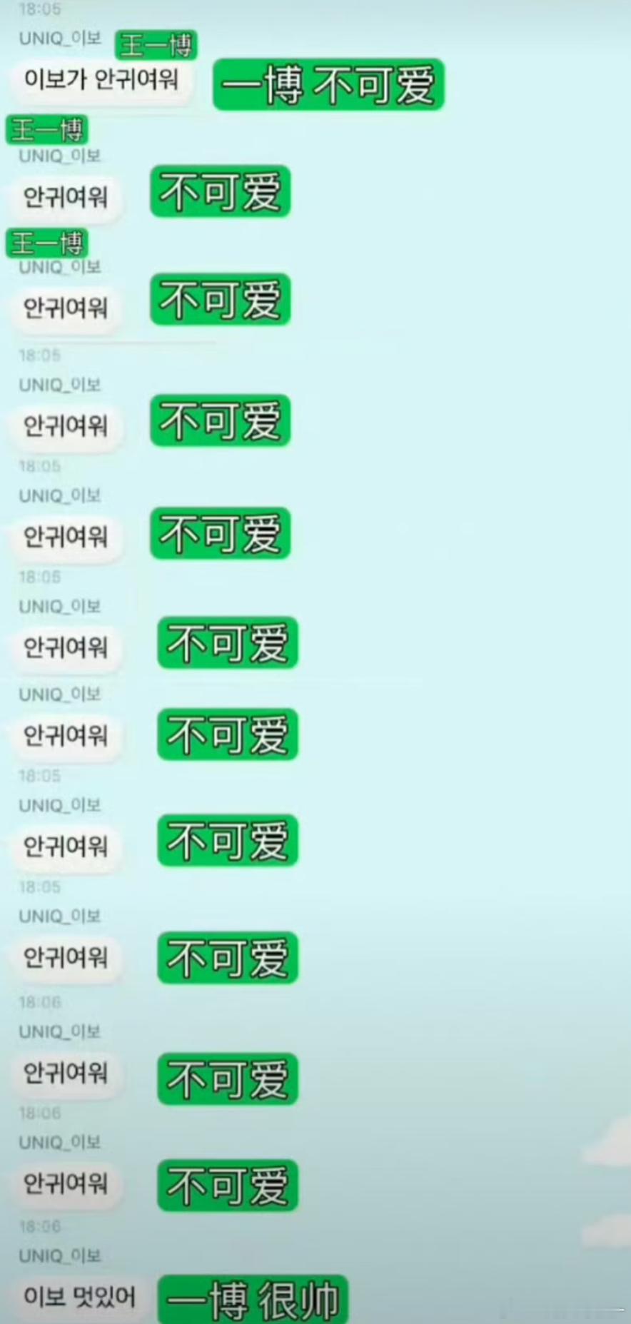 卧槽王一博早期说不可爱的时候更是可爱晕了啊啊啊啊😖😖​​​