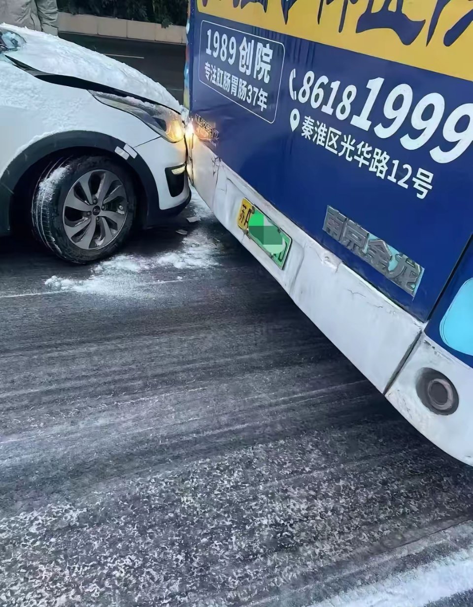 今早，南京这“天然溜冰场”可热闹了，满大街都跟开“碰碰车”友情提醒哈❗❗雪天路是
