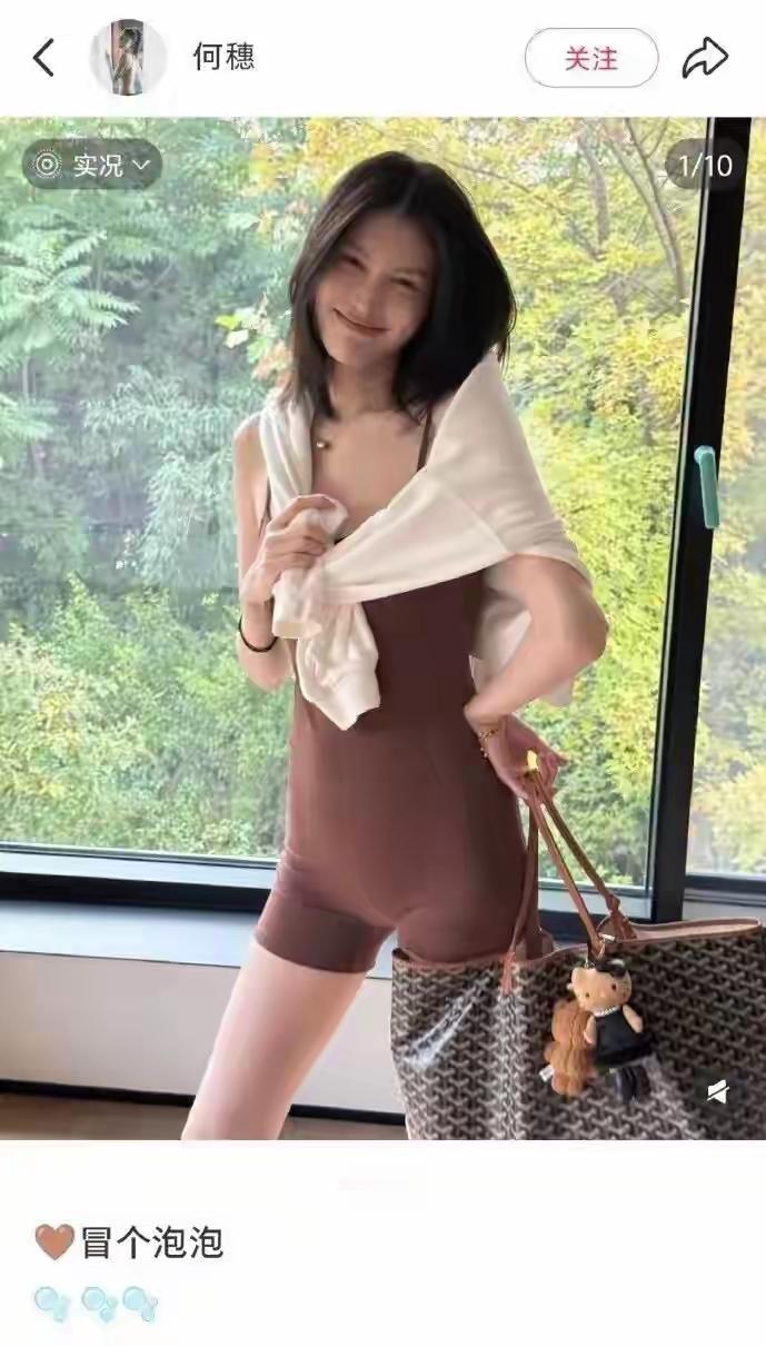 仔细看何穗发的产后照片，她的腕部居然没有过裆。都说身材高挑的人是九头身，身