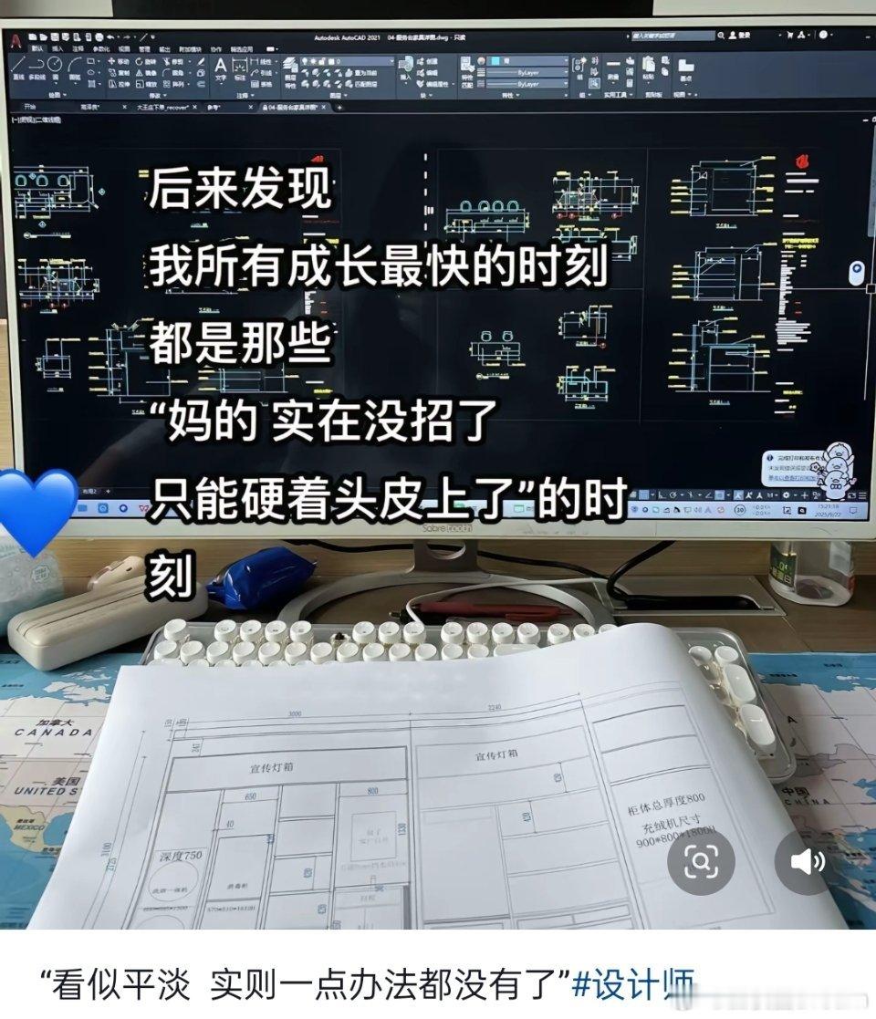 成长的最快时刻