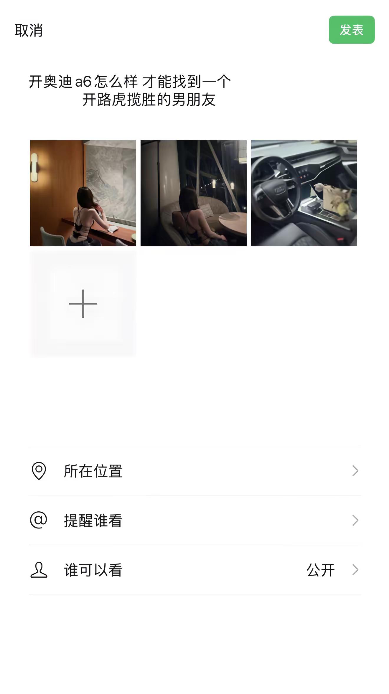路虎揽胜路虎