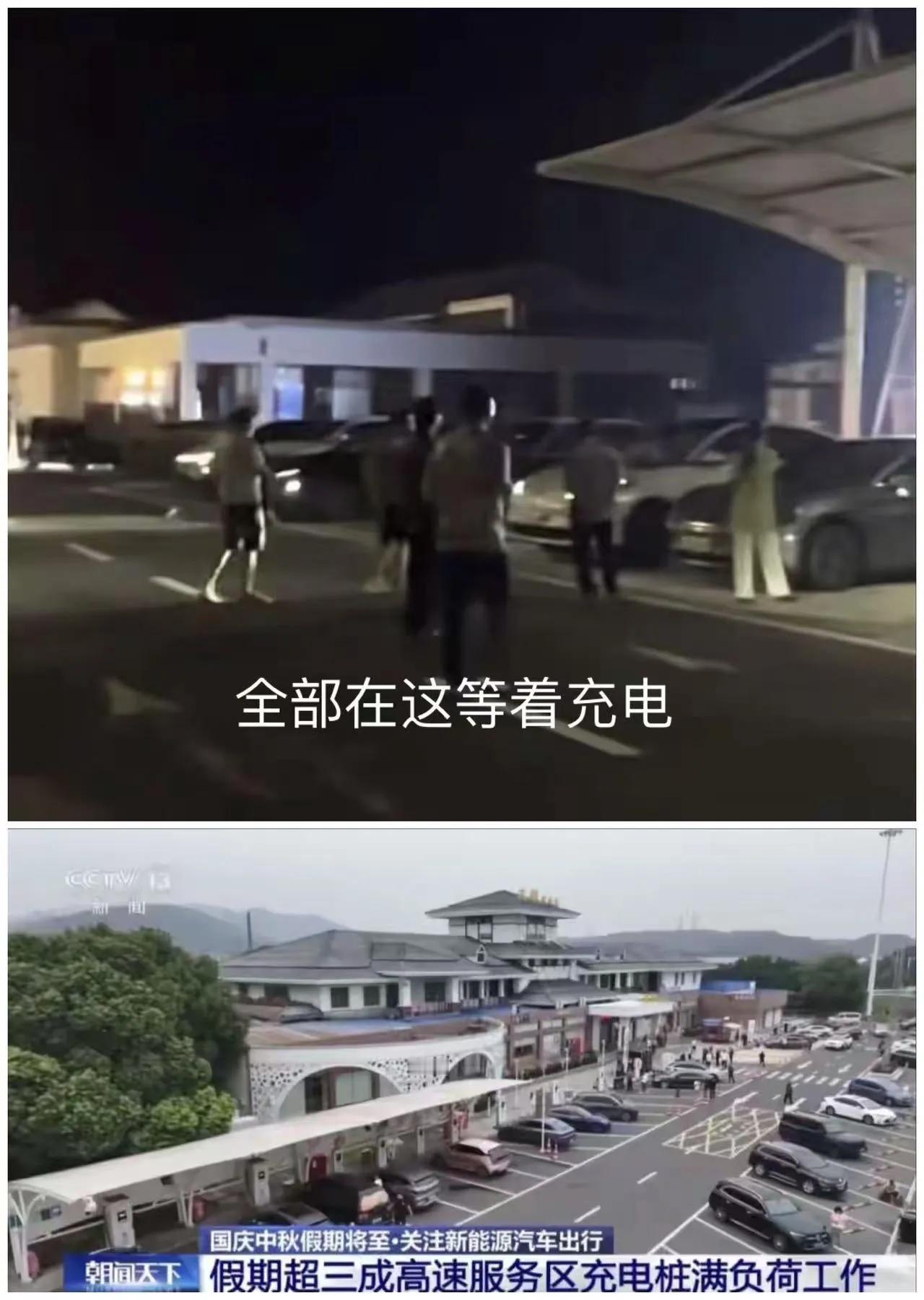 买电车的车主真的破防了！国庆高速充电桩排队竟然到这地步，汽车快充，充个电只要
