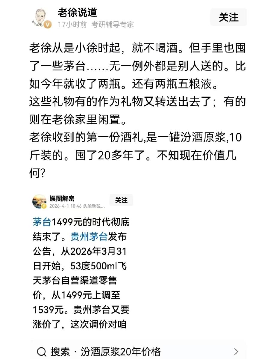 举报人胆子大，线索就靠谱？别急着下结论，好多“猛料”其实是想当然。纪委那边最