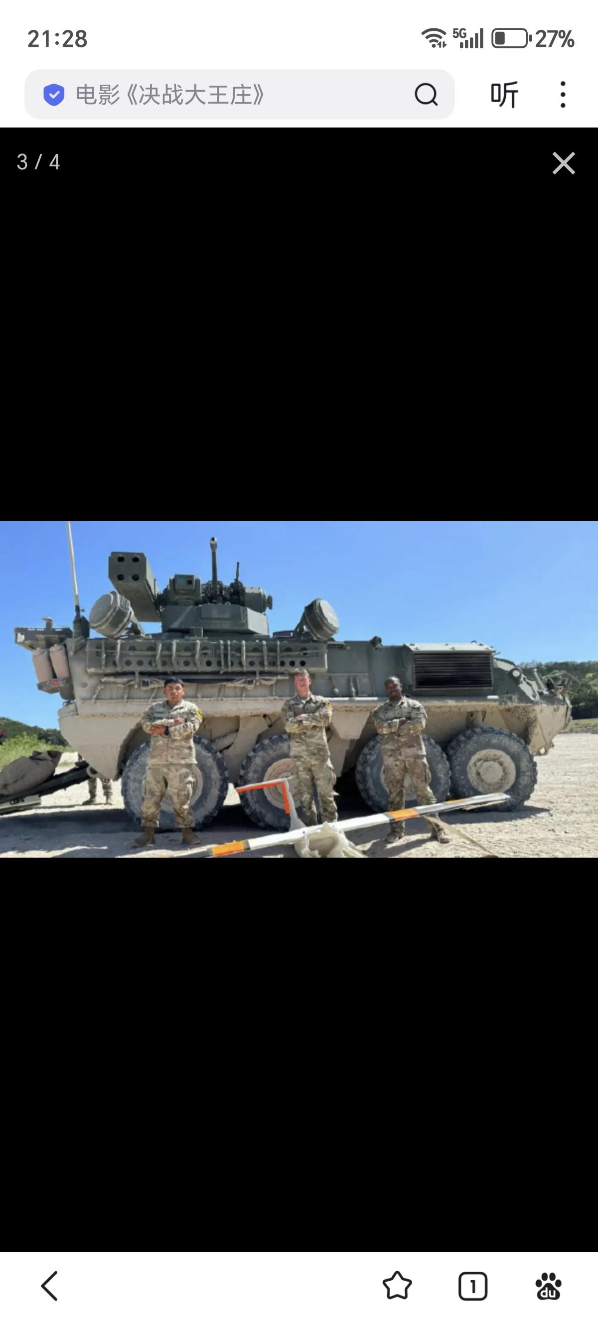 美军在菲律宾测试反无人机系统，是海军陆战队的MADISMK2。美军算是最早备