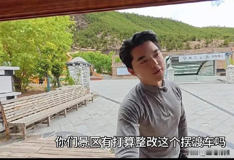 稻城亚丁拦路高额摆渡车事件，经过这么长时间终于有了结果，暂停收费，甘孜州道歉！