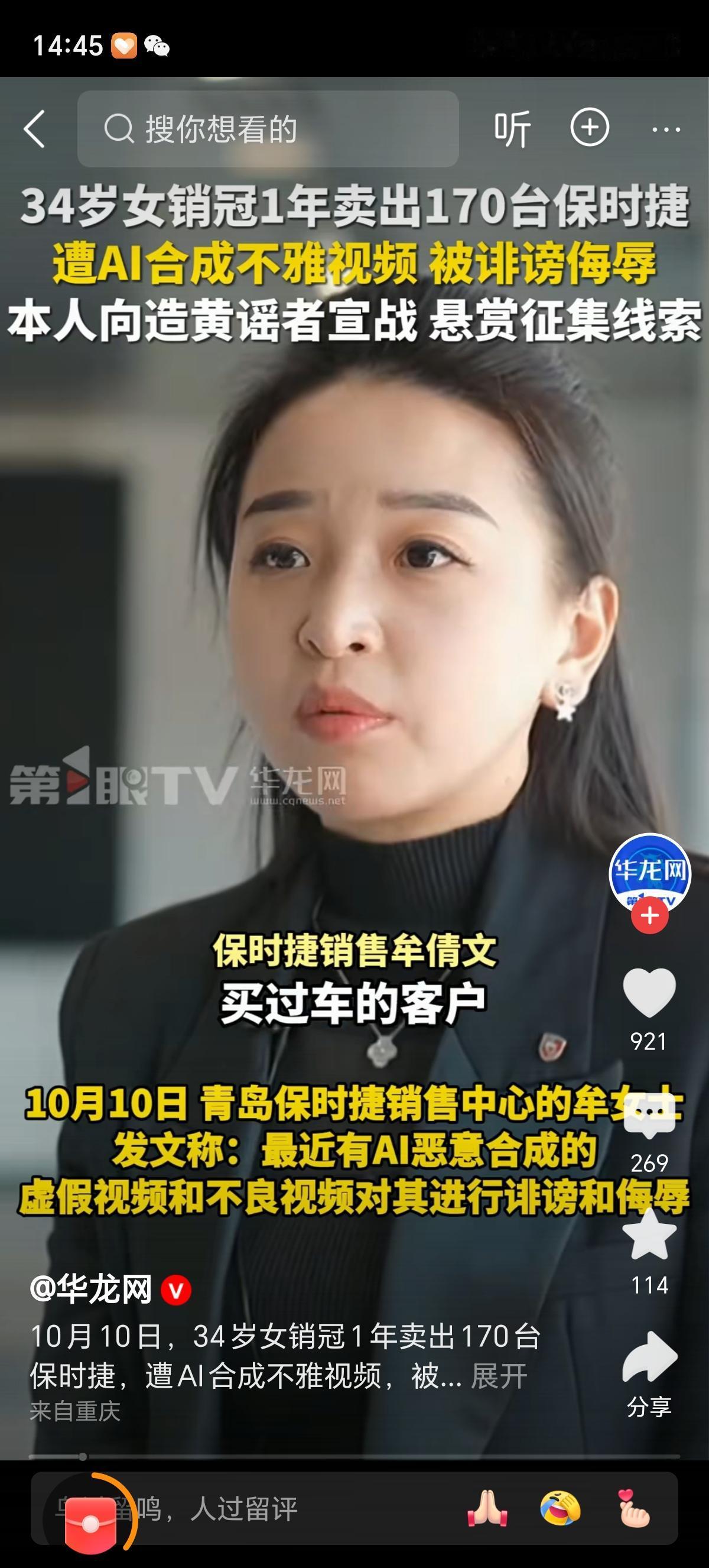 保时捷一台50多万元到200多万元不等，一台保时捷卖出去不算奖金啥的，普通提成1