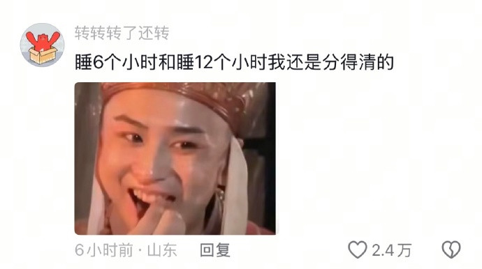 要是真上学了，你又不乐意了