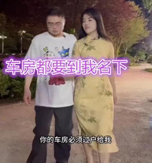 最近贵州有对男女朋友谈婚论嫁时闹掰了。男方三十岁，女方年龄差不多，谈了几年后女方