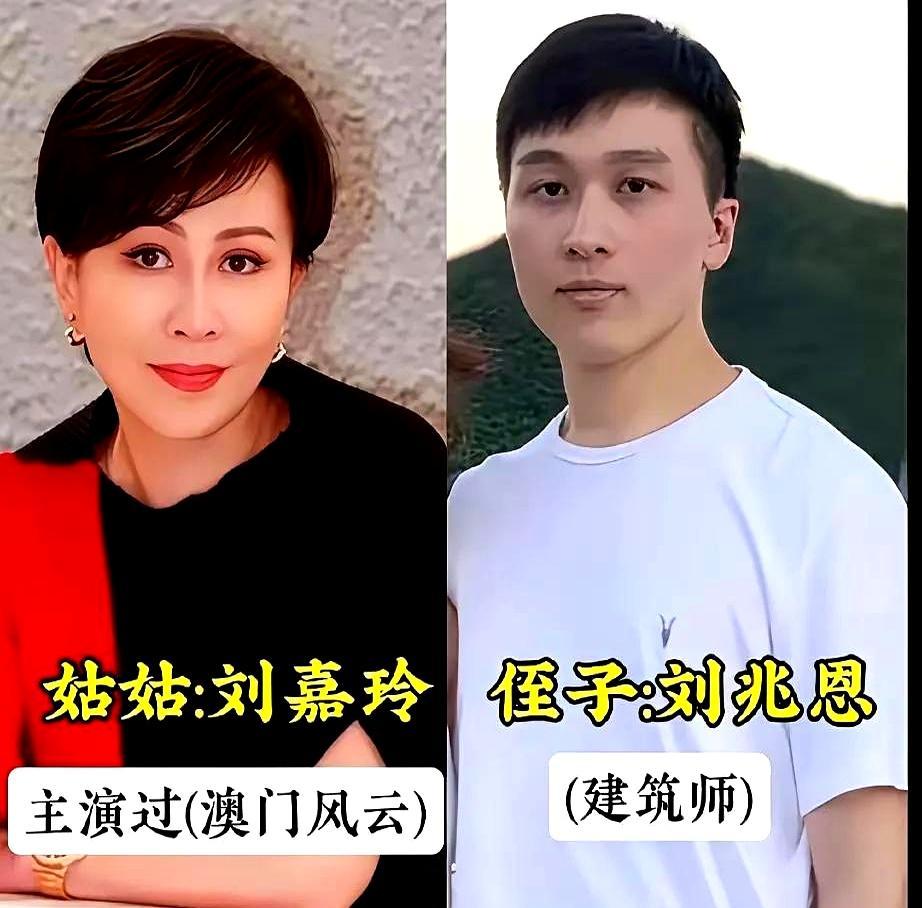 宋春丽把亲侄子养到38岁，如今他靠一部戏直接打了所有人的脸！你去看2026