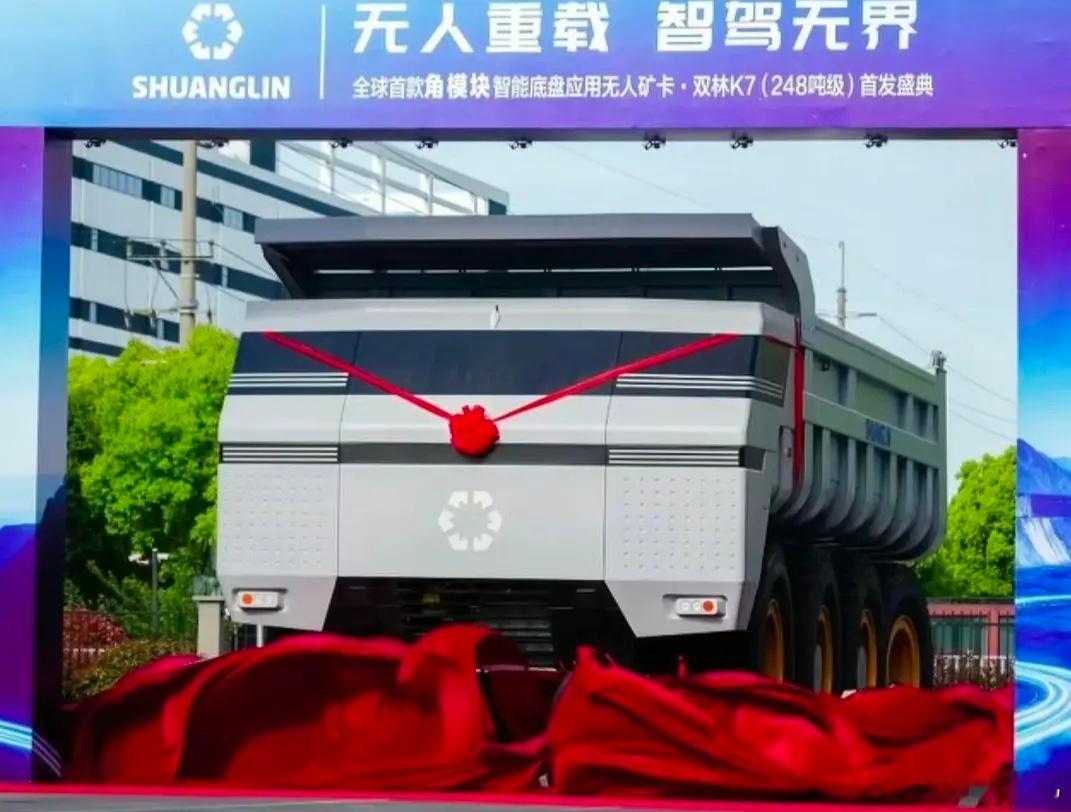 这应该是市售最大的无人重卡了吧？
