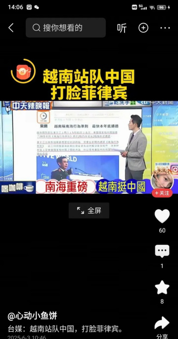??**一夜之间，韩国人彻底变了！他们不再甘心做谁的棋子，因为一个惊人的事实摆
